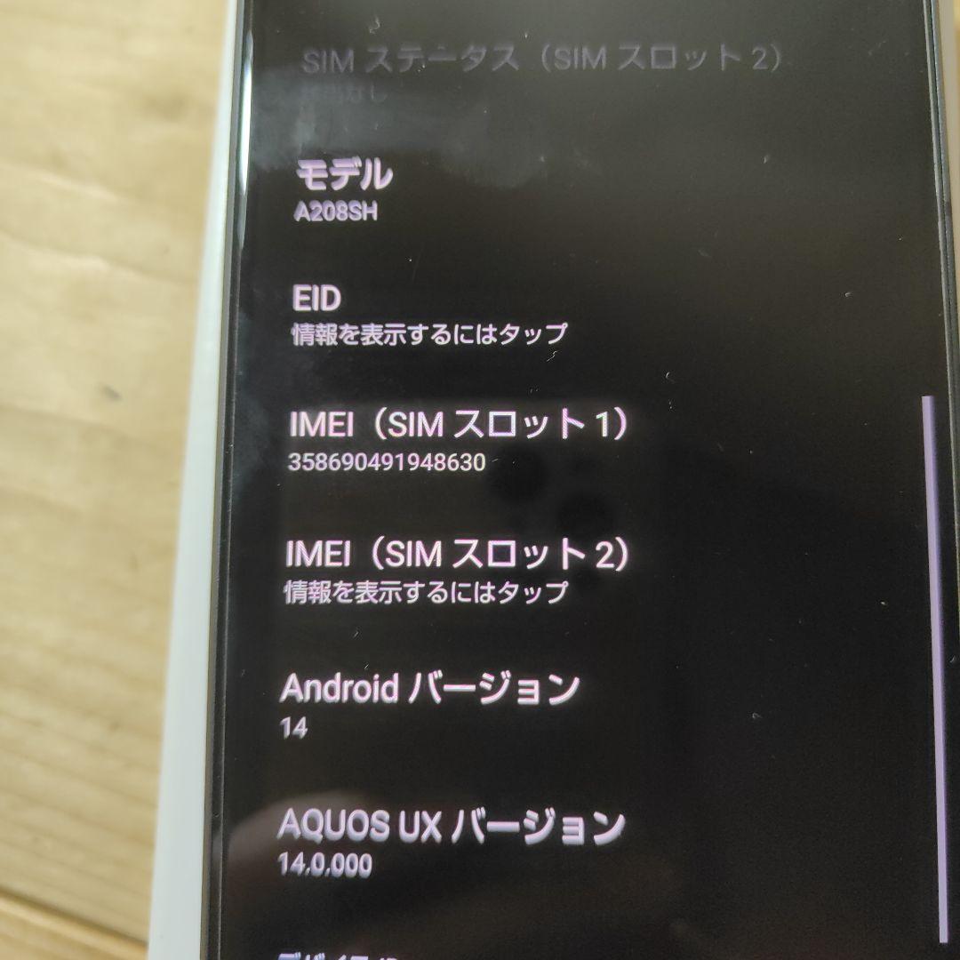 ジャンク扱い　AQUOS スマートフォン ケース付き