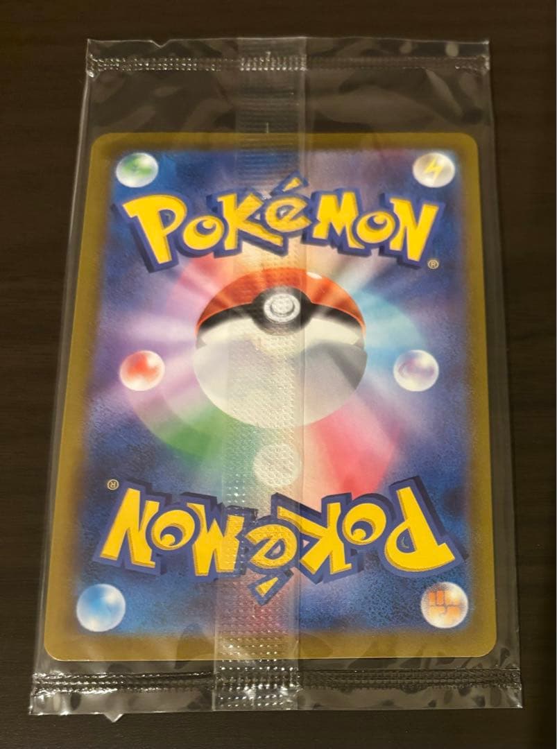 【未開封】ピカチュウV S8a-G 25th ANNIVERSARY