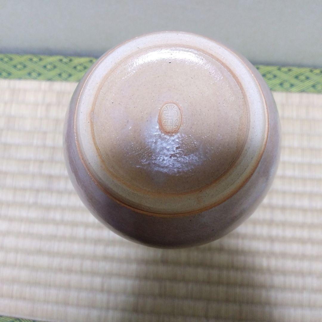 茶道具「灰釉 花入」紫翠窯 西村徳泉 造