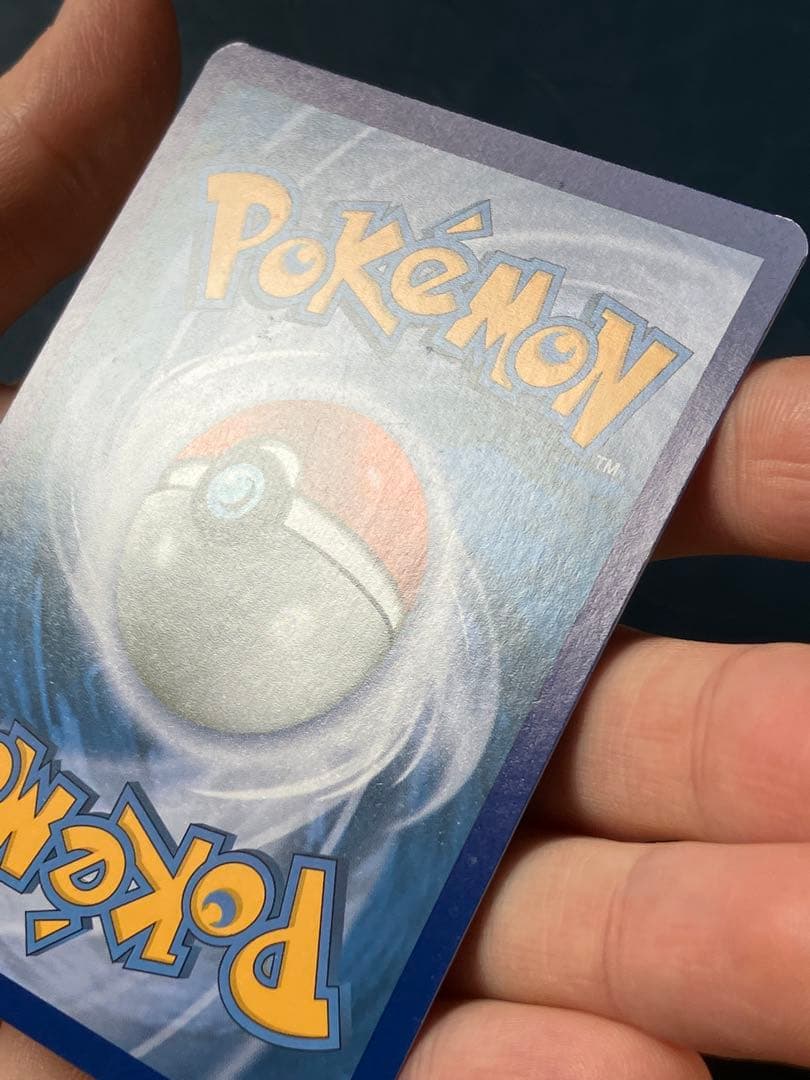 M Ectoplasma EX ポケモン　フランス語　35/119