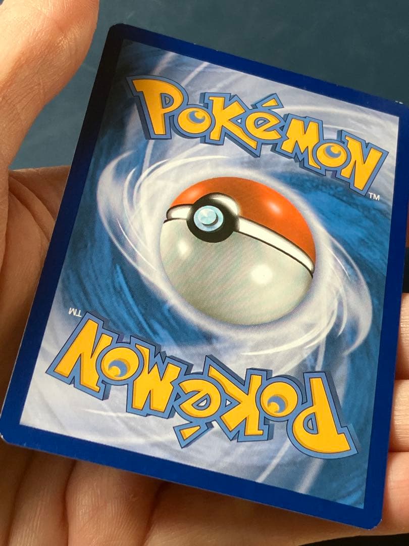 M Ectoplasma EX ポケモン　フランス語　35/119