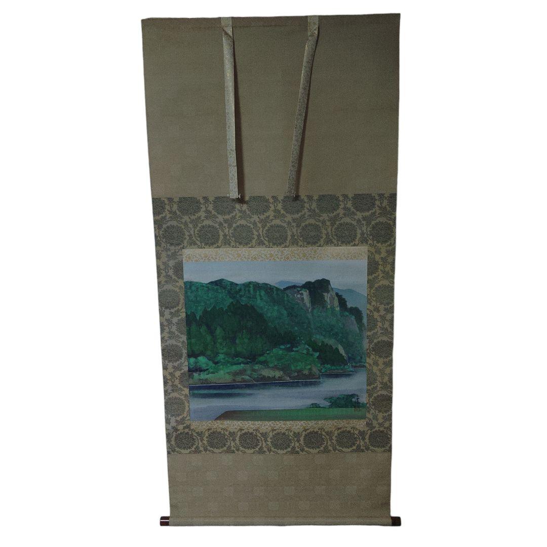 真作　絹本　日本画画家　小島丹漾　八木鼻の景色　日本画