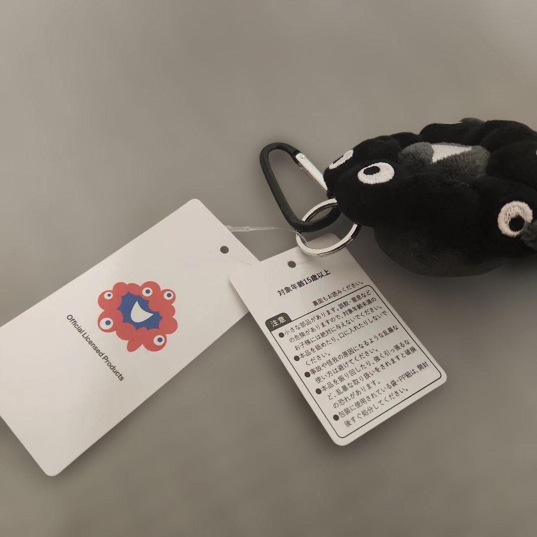 Key.k大阪万博　黒ミャクミャク座りカラビナ付きぬいぐるみ約15cm