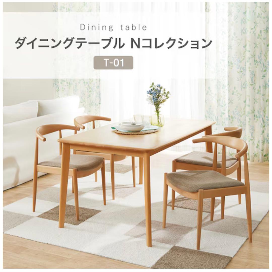 ★最終値下げ【美品】NITORI ダイニングテーブル T-01 幅90