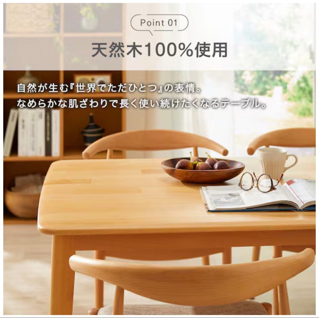 ★最終値下げ【美品】NITORI ダイニングテーブル T-01 幅90