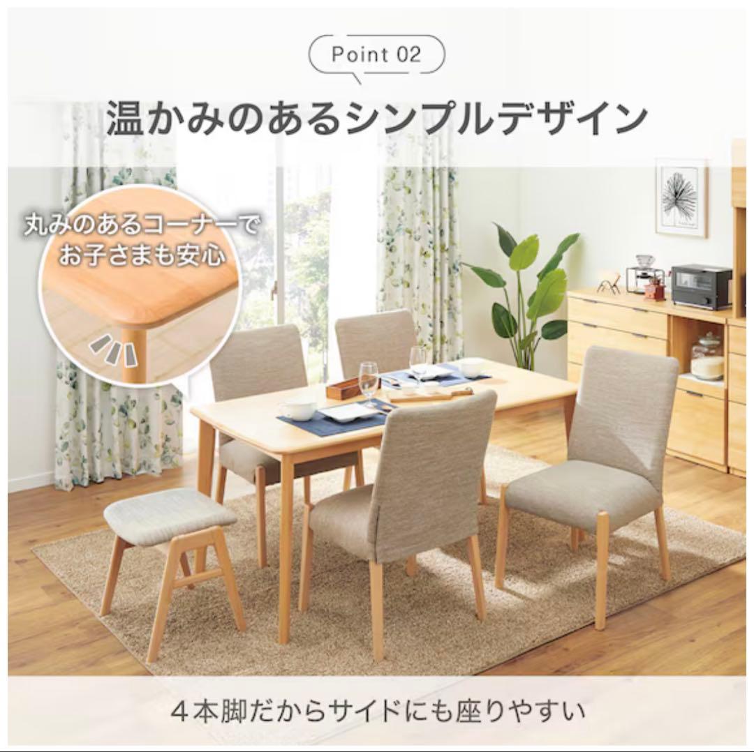 ★最終値下げ【美品】NITORI ダイニングテーブル T-01 幅90