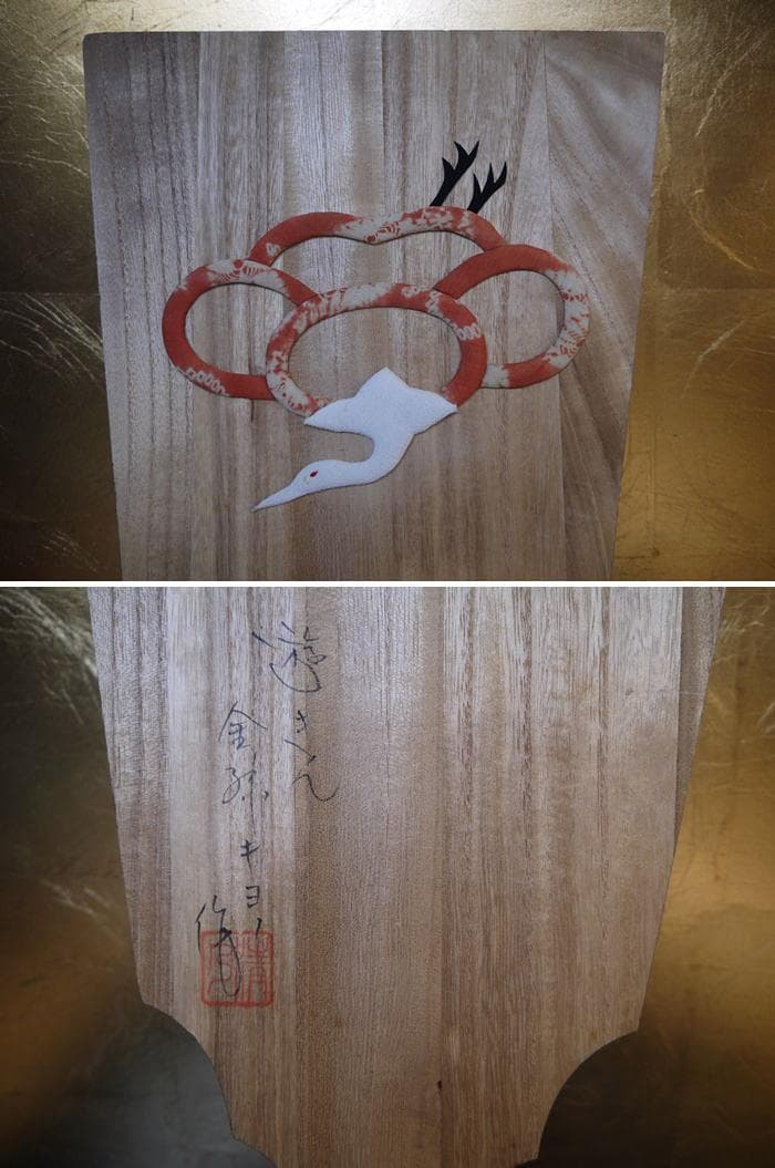 古布江戸縮緬 羽子板 元禄美人 在銘