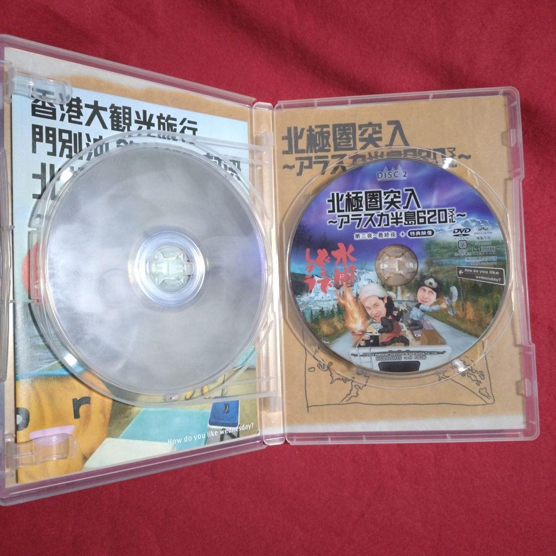 水曜どうでしょう DVD 3点セット