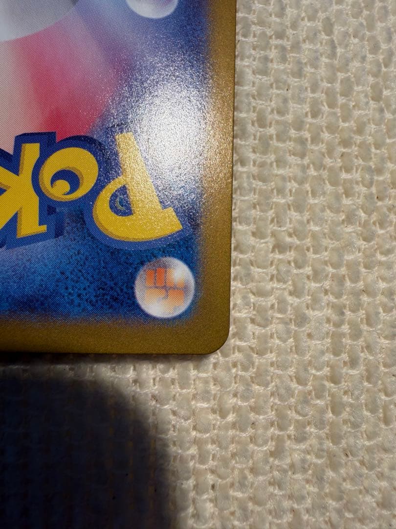 メガリザードンXex MUR [M2 116/080]拡張パック「インフェルノX