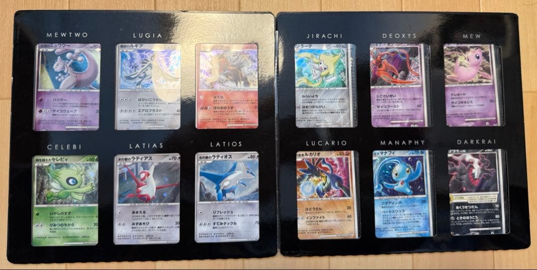 【本日限定】ポケモン映画 10周年プレミアム　コレクション