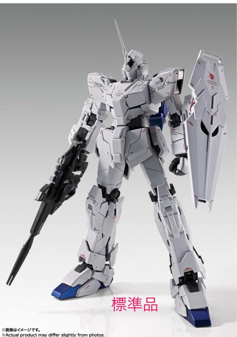 GFFMCユニコーンガンダムSTORE LIMITED EDITION(新品)