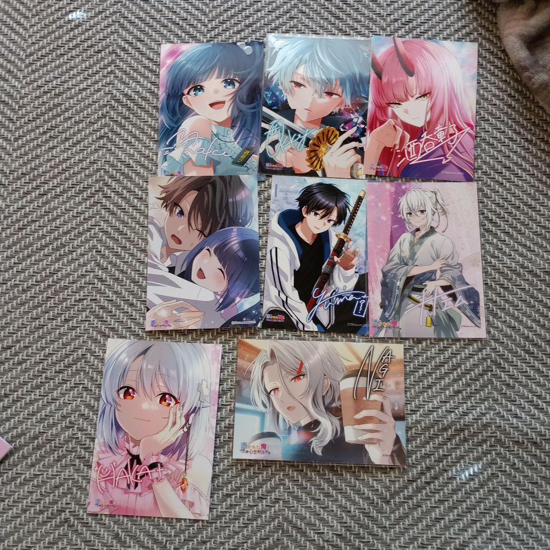 俺クロまとめ買い