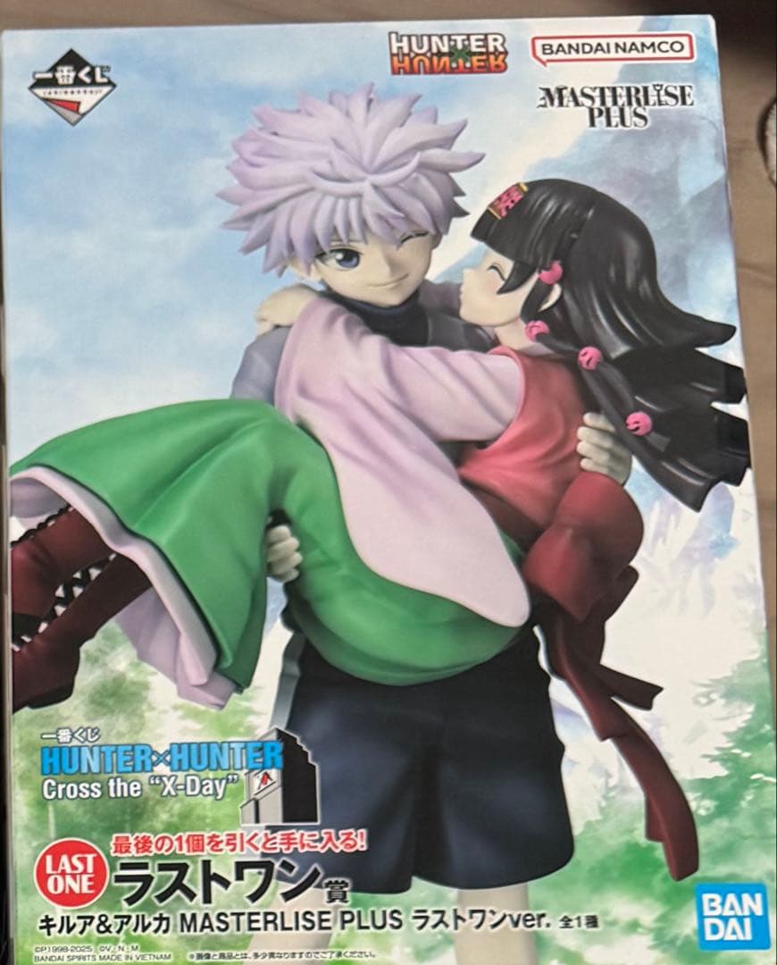 新品未開封品【HUNTER×HUNTER】一番くじラストワン賞　キルア&アルカ