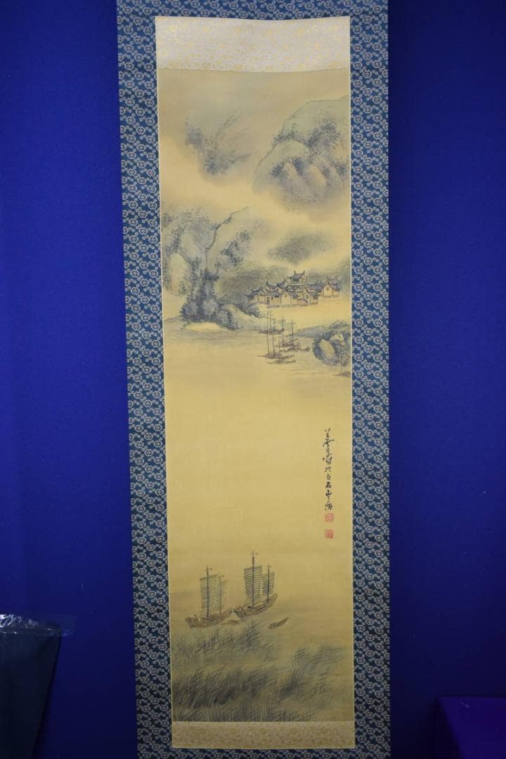 真作/田崎草雲/山水帆船図/絹表装/軸先紫檀/布袋屋掛軸HH-422