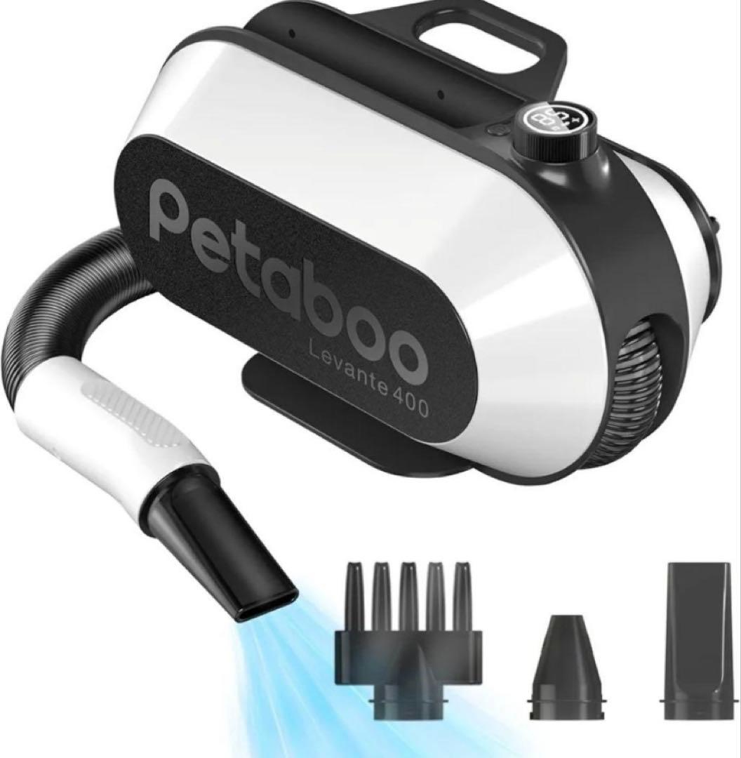 新品　petaboo ペットドライヤー