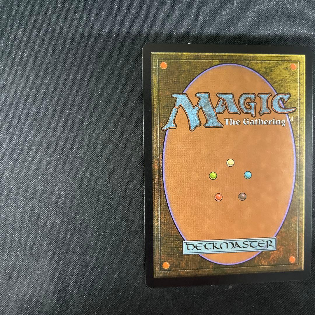 Strip Mine 露天鉱床 FOIL 043/045 MTG