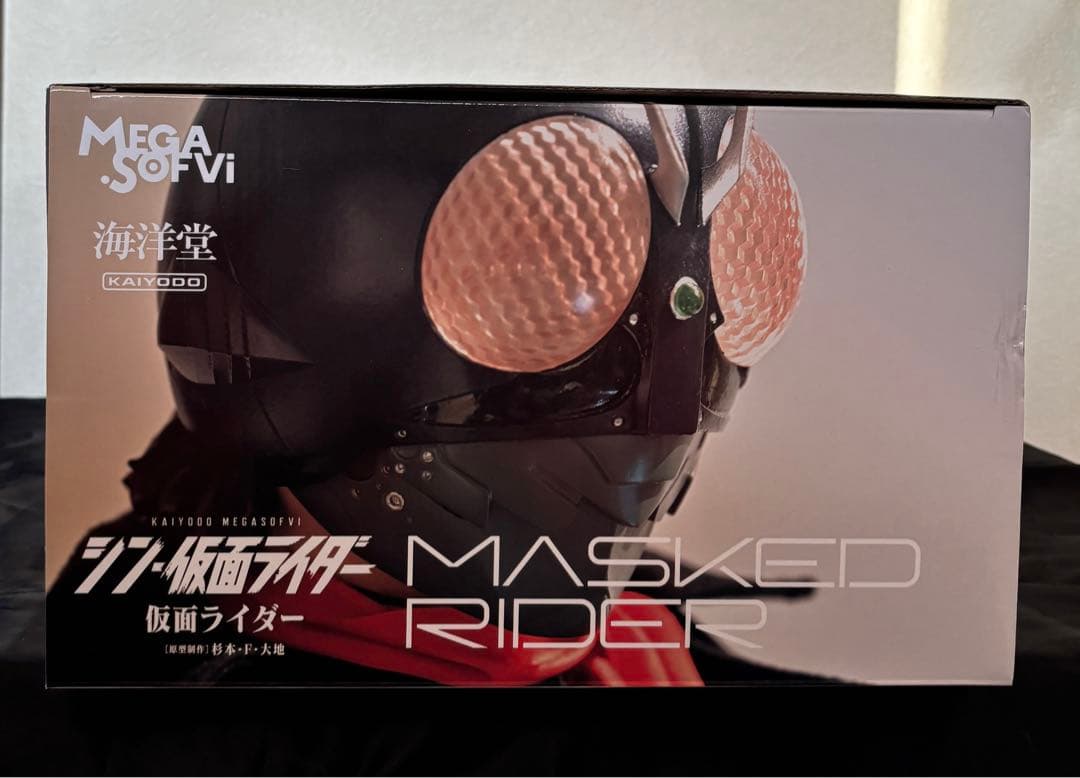 新品未開封 海洋堂　メガソフビ　仮面ライダー　シン・仮面ライダー