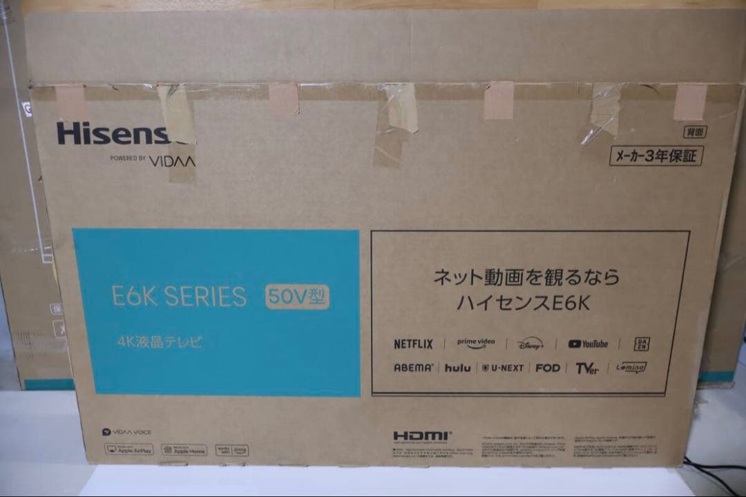 ハイセンス　50E6K 50インチ4K 液晶テレビ（引き取り専用）