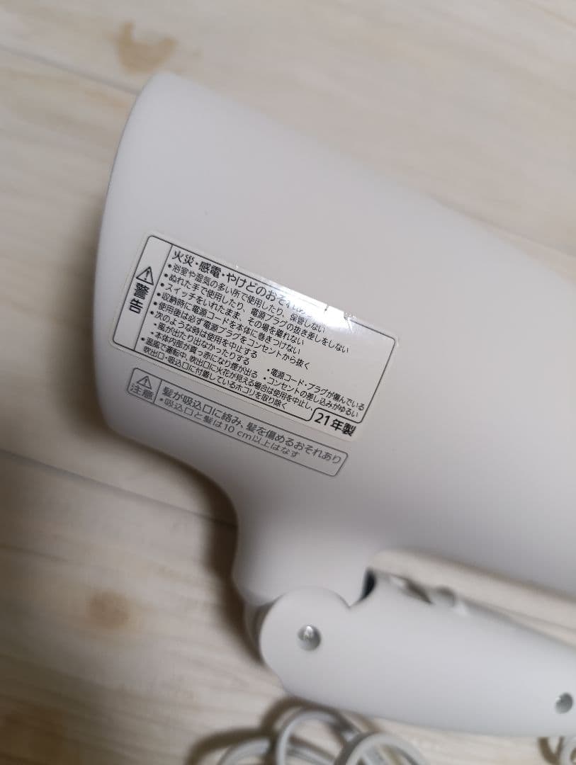 パナソニック ナノケア Panasonic EH-NA0G 21年製 WH 05