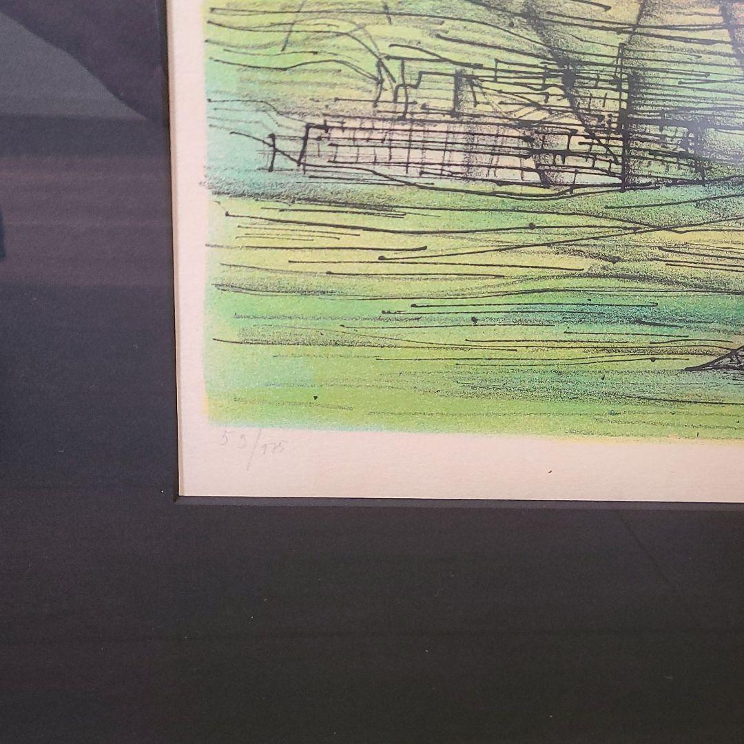 ジャンカルズー作　リトグラフ