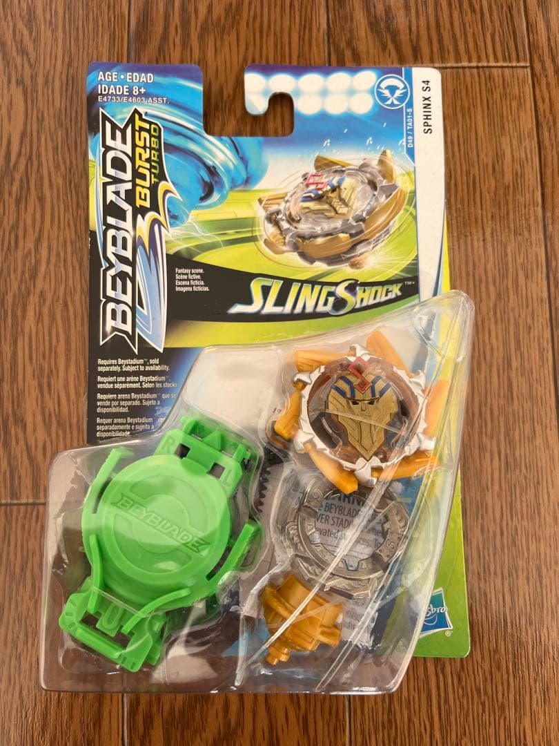 ハズブロ版　ベイブレード バースト　スリングショックシリーズ　新品未開封