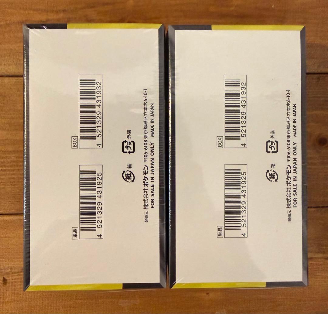 ポケモンカード　MEGAドリームex 新品未開封　シュリンク付き2BOX