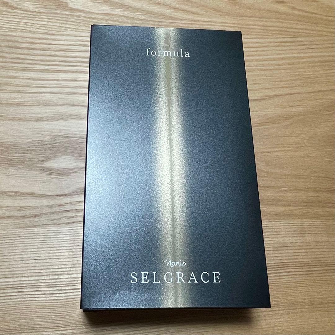 ナリス セルグレース フォーミュラ II 美容液 30ml×2本