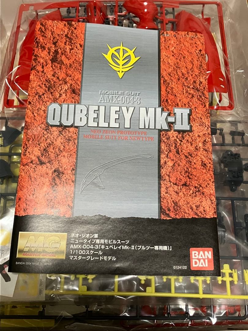 霧*子様 匿名配送　キュベレイmk2 プルツー機　MG