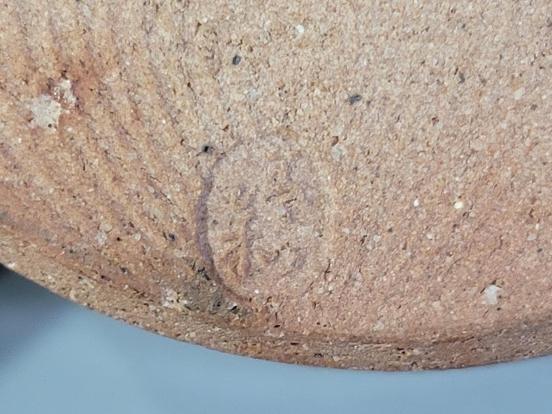 萩水指 原清和造 未使用品 DT380