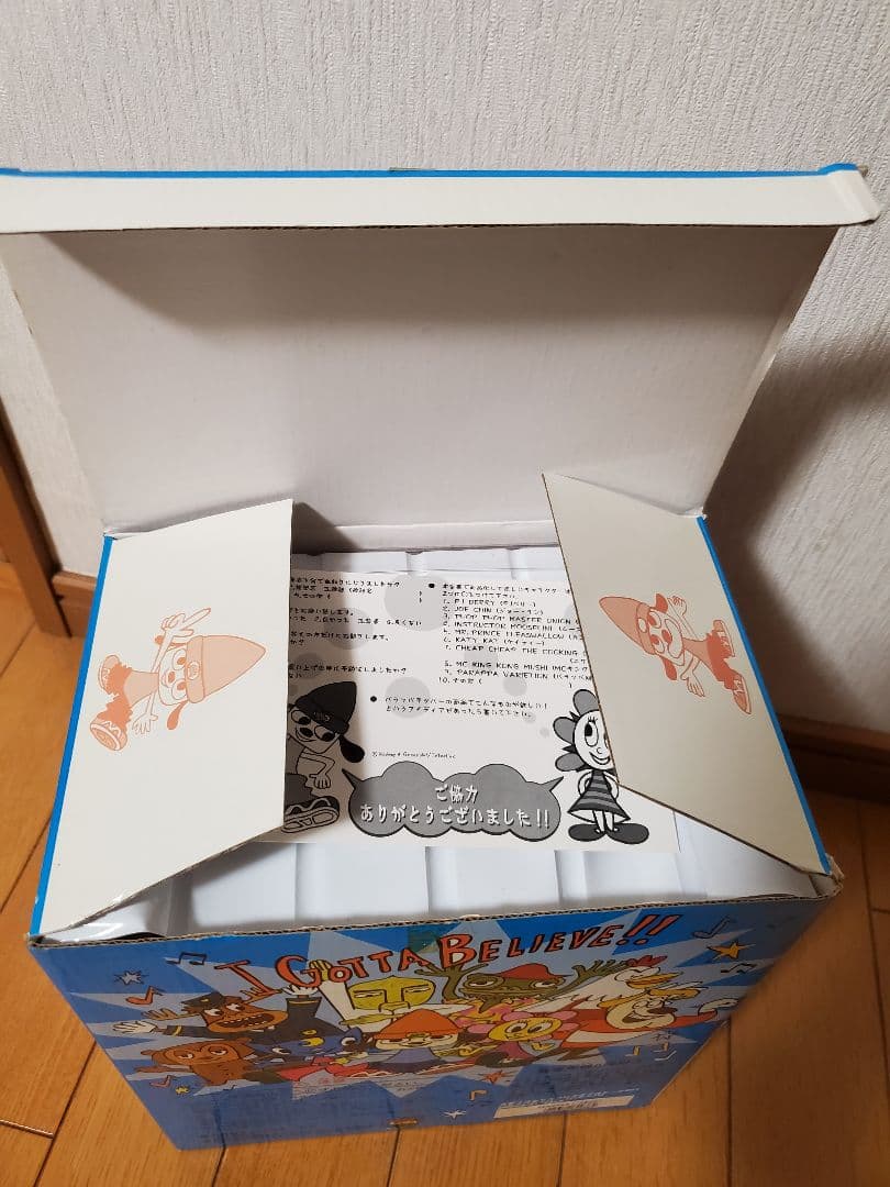 パラッパラッパー　フィギュア　メディコムトイ