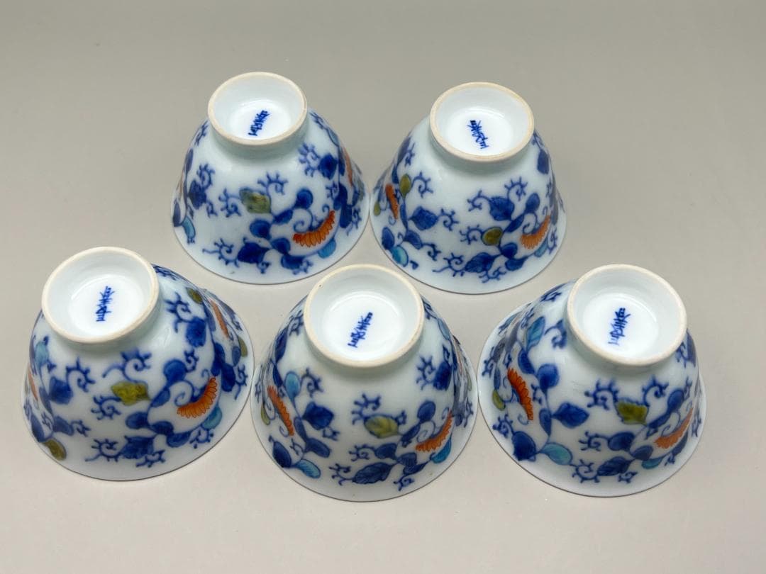 【海】古染付　清時代　豆彩　缠枝莲文茶杯　「長春」在銘　５客　骨董品 中国美術品