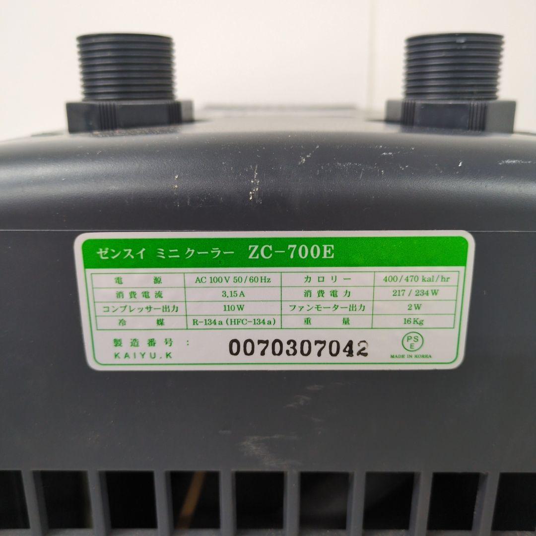 ZENSUI 水槽用クーラー ZC-700E