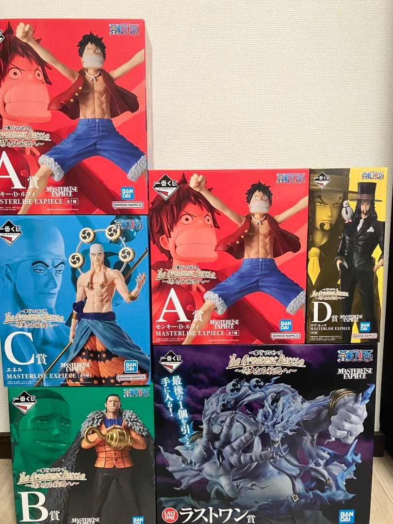 一番くじ ワンピース 偉大なる航路へ～　フィギュア　コンプ