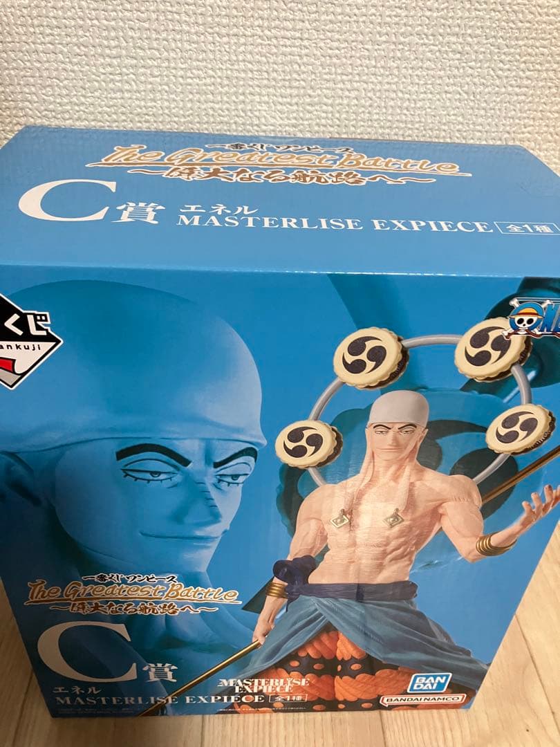 一番くじ ワンピース 偉大なる航路へ～　フィギュア　コンプ