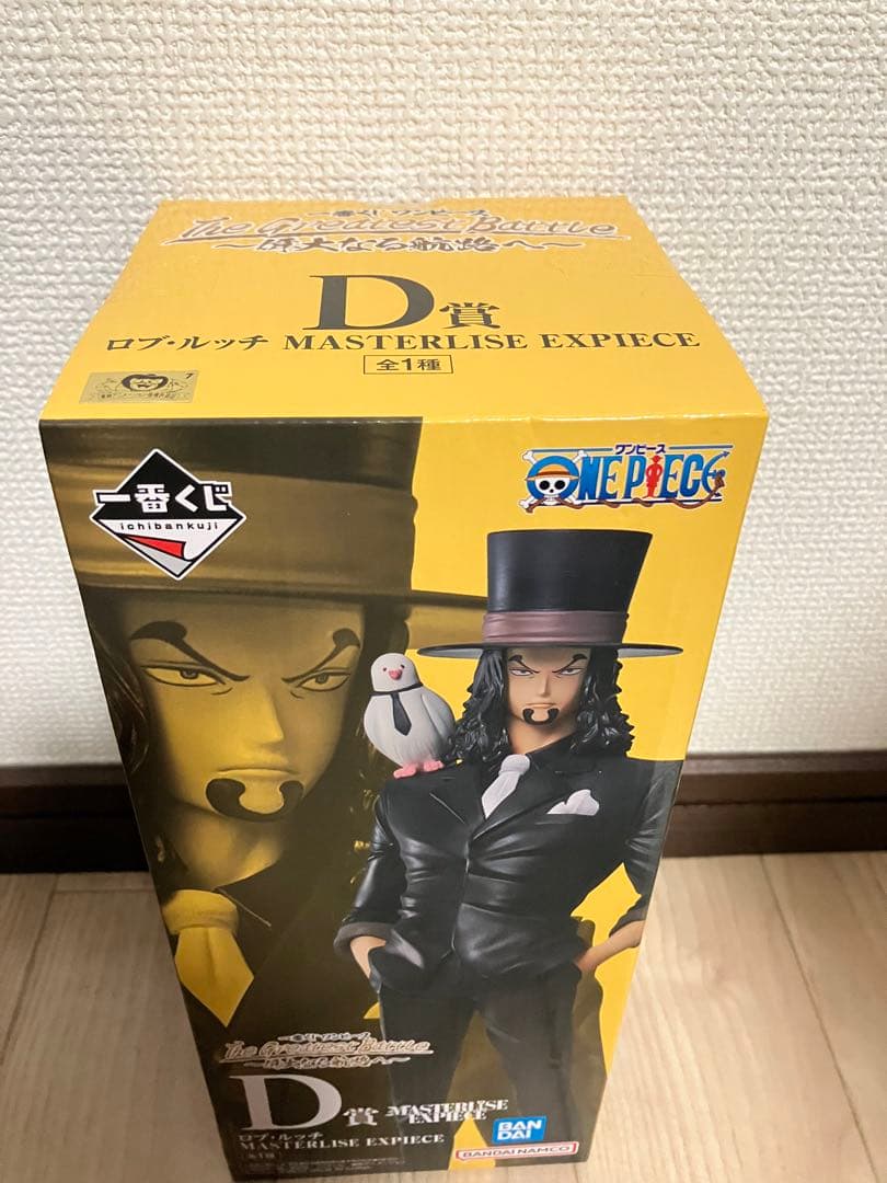 一番くじ ワンピース 偉大なる航路へ～　フィギュア　コンプ