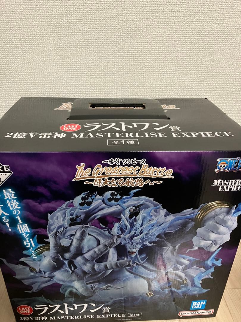 一番くじ ワンピース 偉大なる航路へ～　フィギュア　コンプ