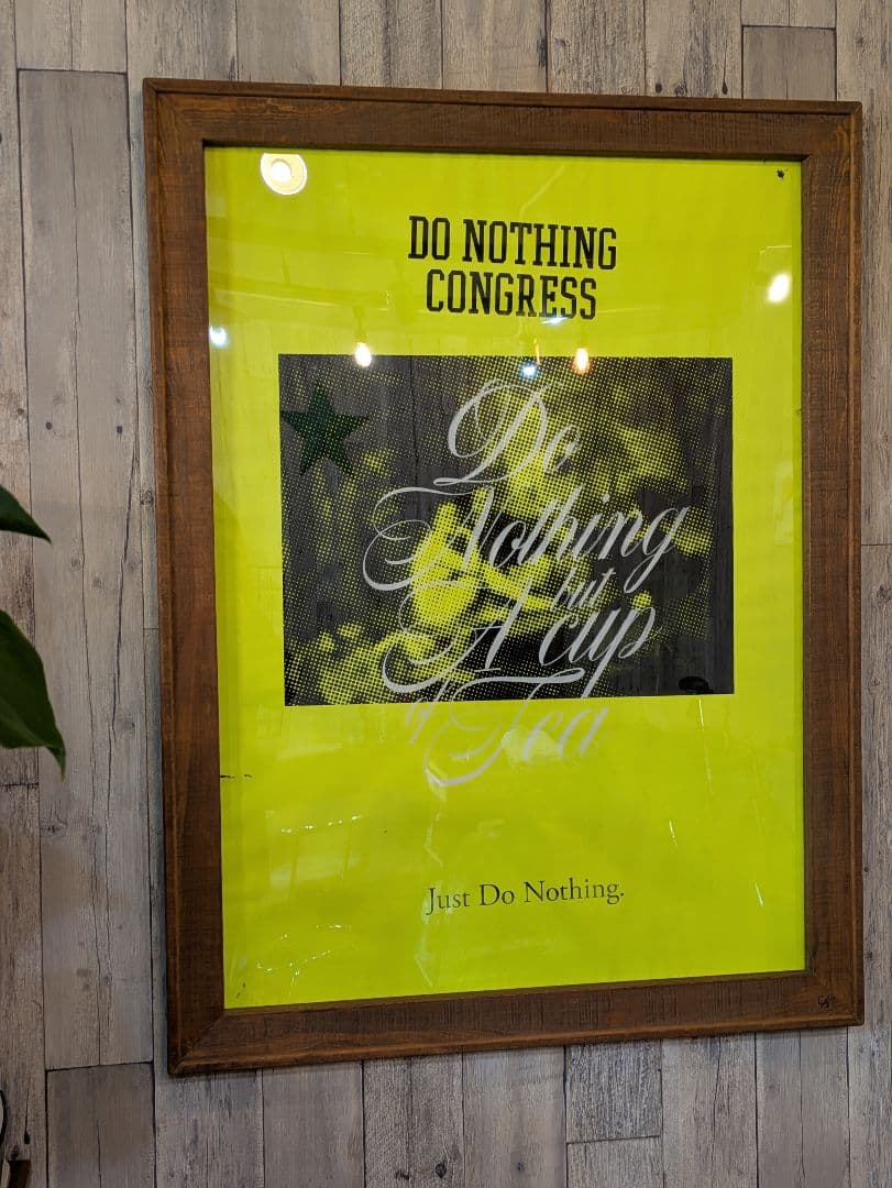 DO NOTHING CONGRESS 手刷りポスター