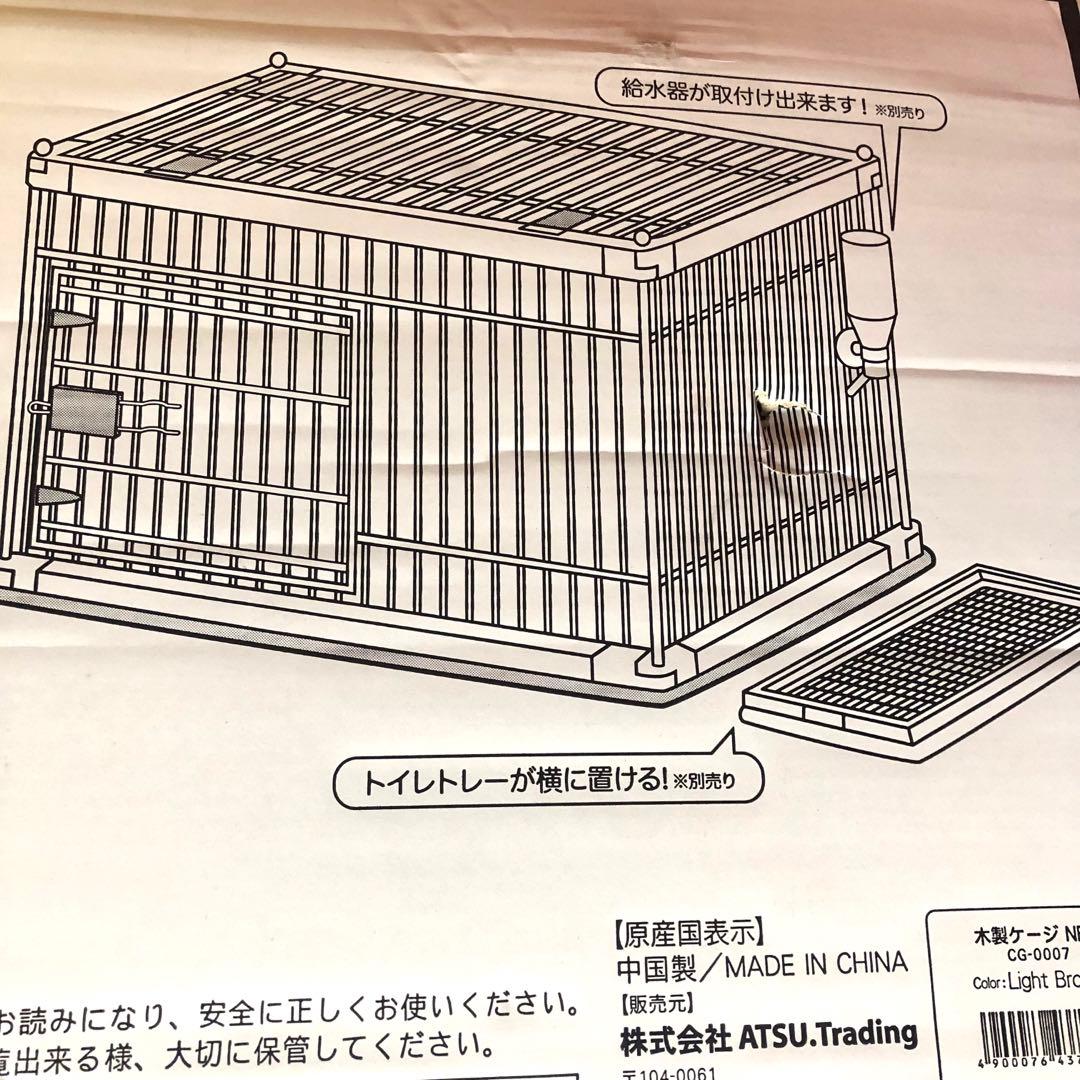 Heart net WOOD PET CAGE 犬用ケージ