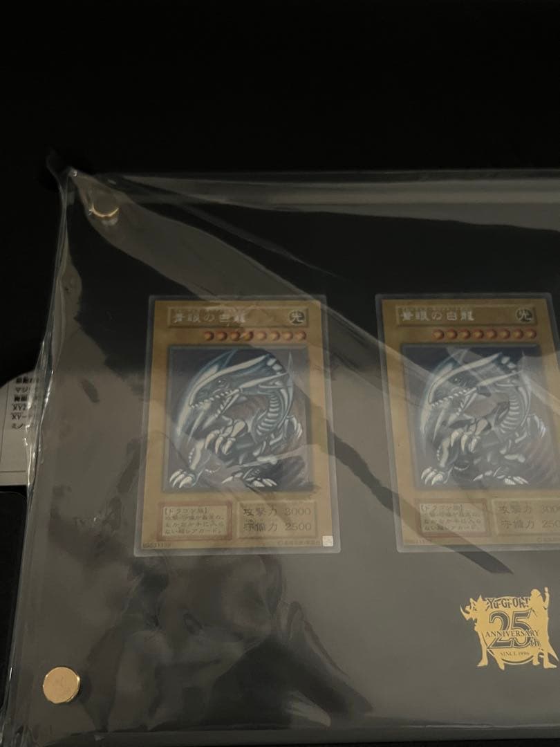 遊戯王 アルティメット 海馬セット