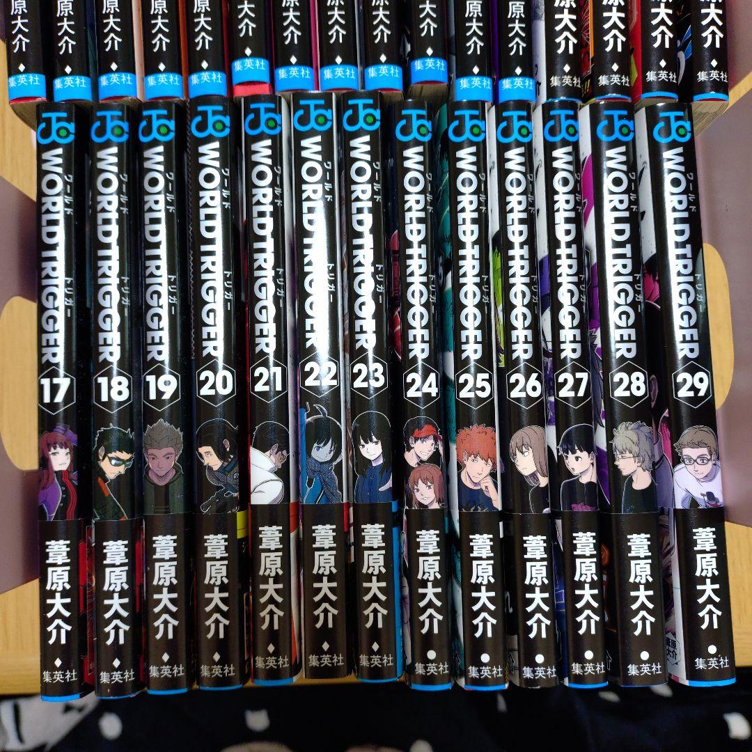 ワールドトリガー 　全巻