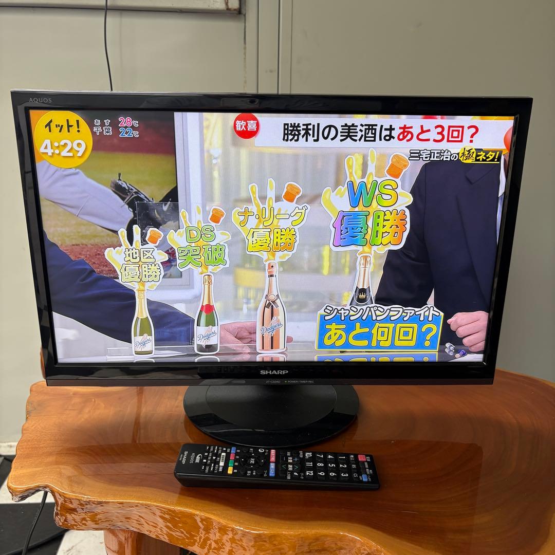 SHARP 液晶テレビ 2T-C22AD 2019年製　AQUA アクオス