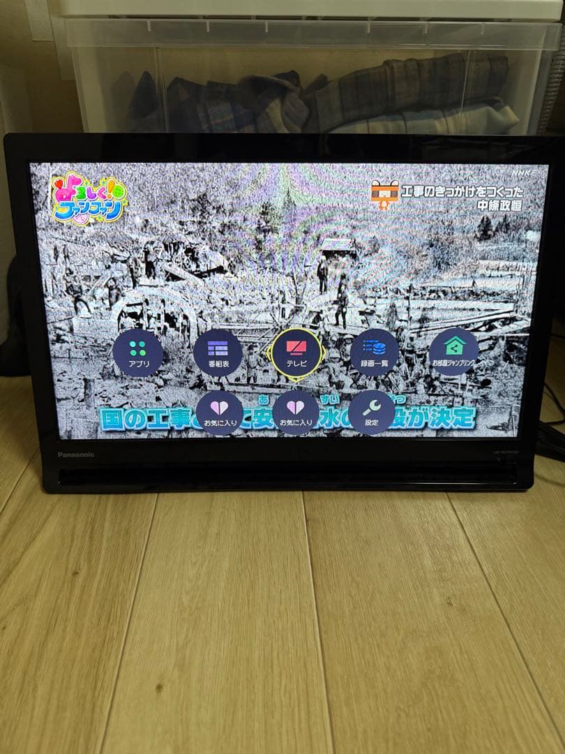 Panasonic プライベート　ビエラ UN-19 CFB10D-K