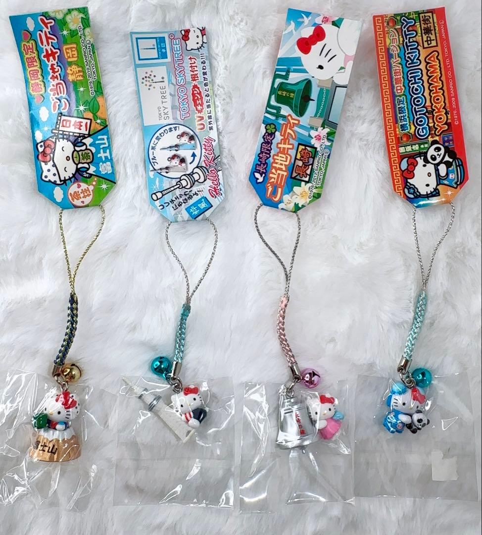 激レア☆ご当地限定ハローキティ◆ストラップ4点セット 静岡 東京 長崎 神奈川