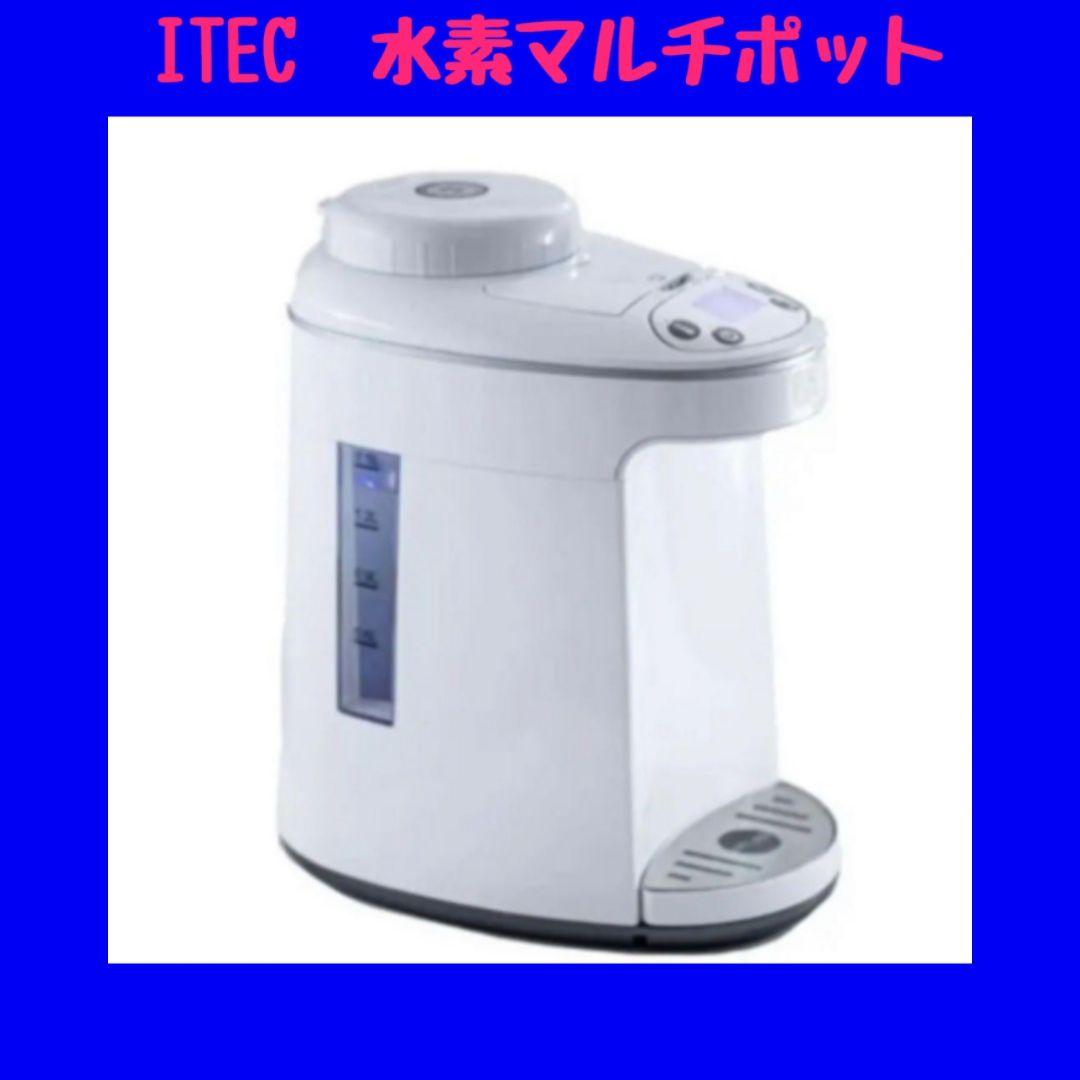 ITEC水素マルチポット