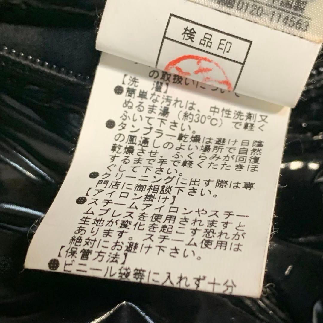 ジャケット・アウター vintage PPFM gimmick enamel down jacket