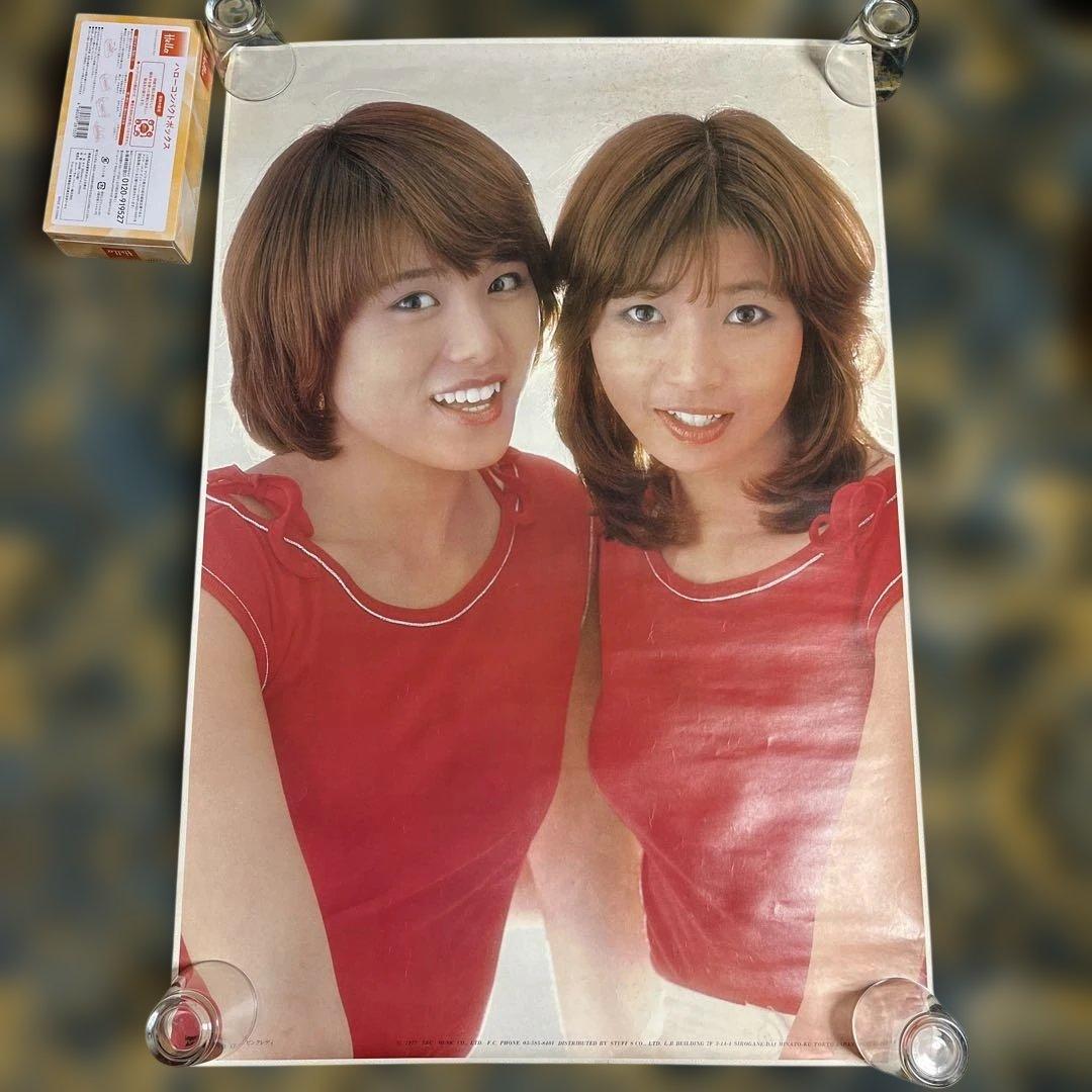 ピンクレディ　小泉今日子　ポスターまとめ売り　4枚　昭和　希少