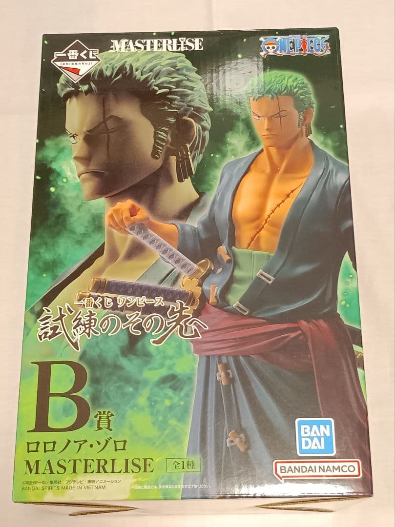 一番くじワンピース　試練のその先へ　A賞・B賞・C賞・D賞・E賞フィギュア5点
