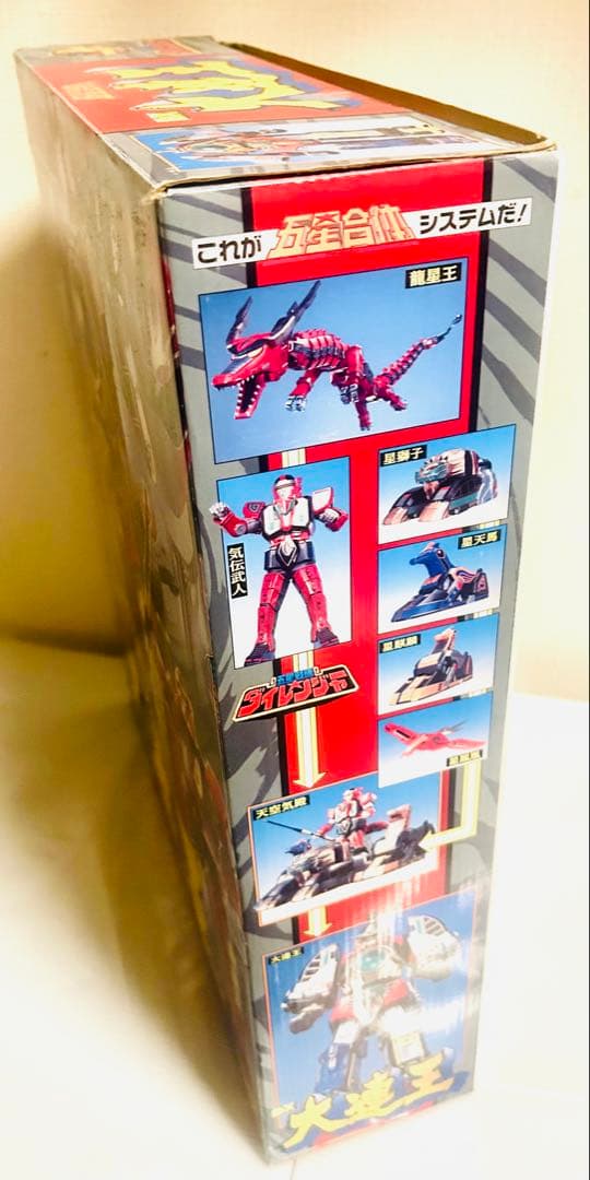 『戦隊職人』　DX 大連王　【五星戦隊ダイレンジャー】