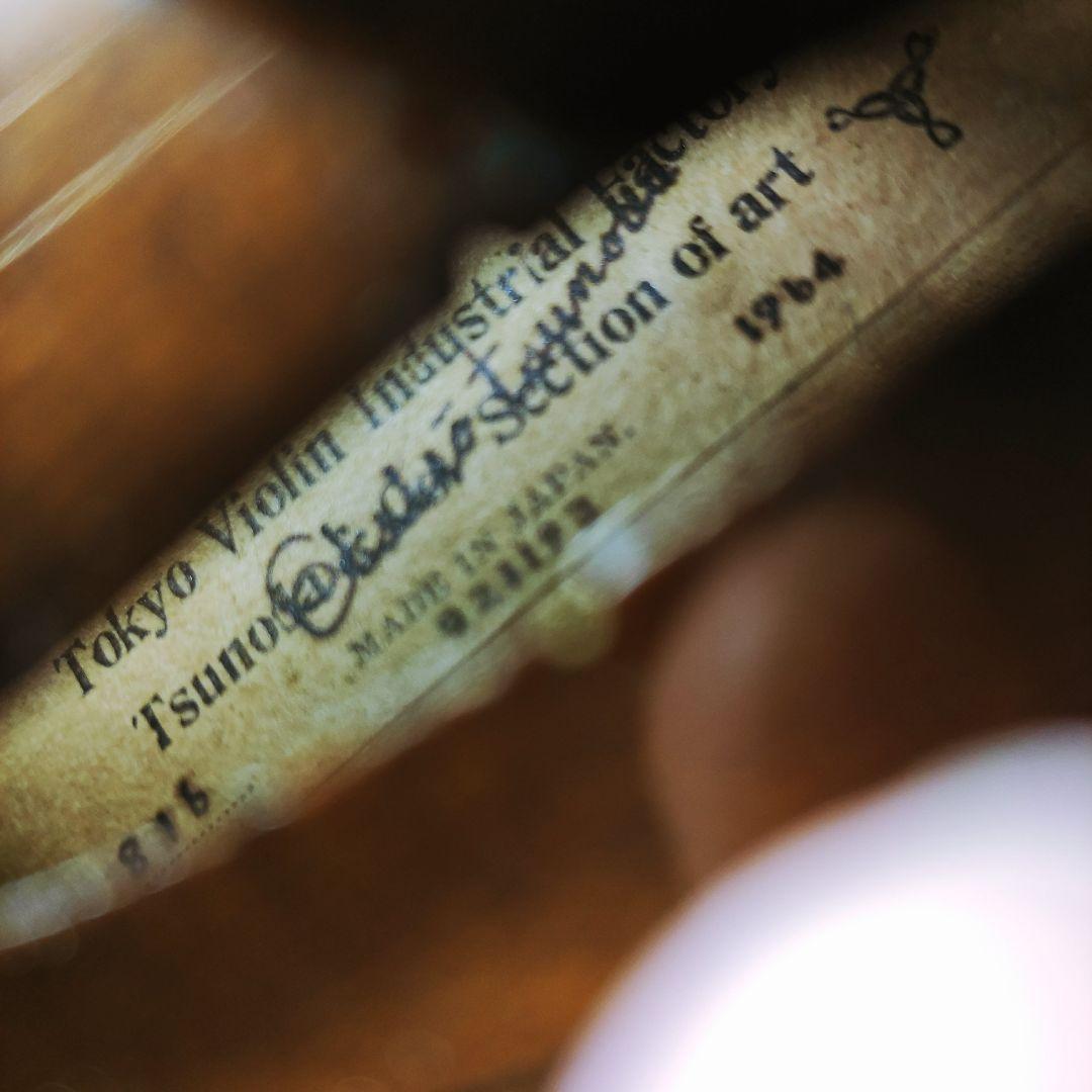 【黄金虎杢】東京ヴァイオリン No.816 TSUNODA 1/4 バイオリン