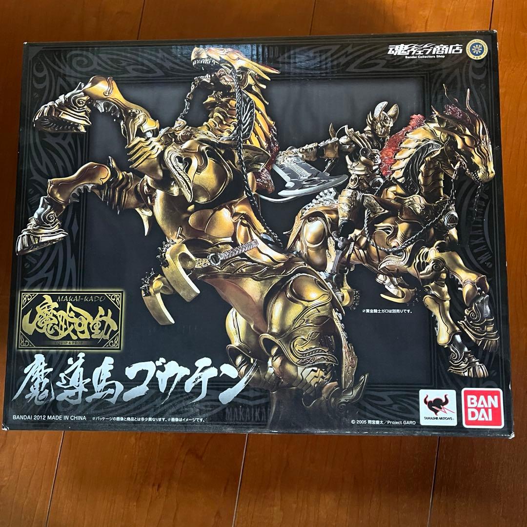 魔戒可動黄金騎士ガロ&魔導馬ゴウテンセット